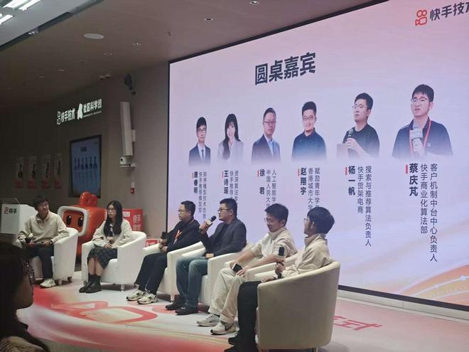 曝快手大模型掌舵人离职！2年间或9人进出前华为推搜实验室主任已加盟(图7)