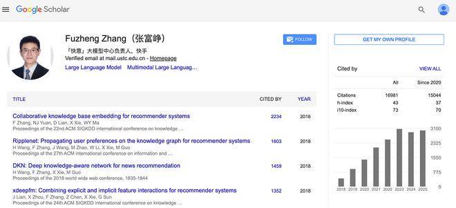 曝快手大模型掌舵人离职！2年间或9人进出前华为推搜实验室主任已加盟(图8)
