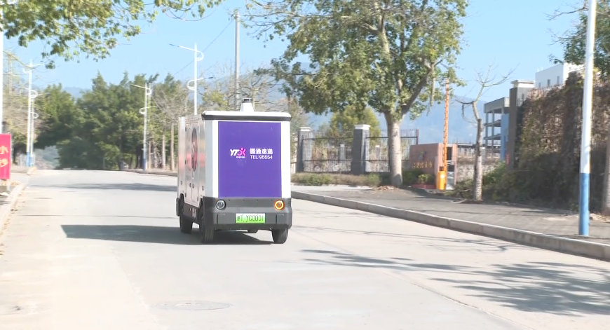 永春快递无人车投用开启智能配送新模式(图3)