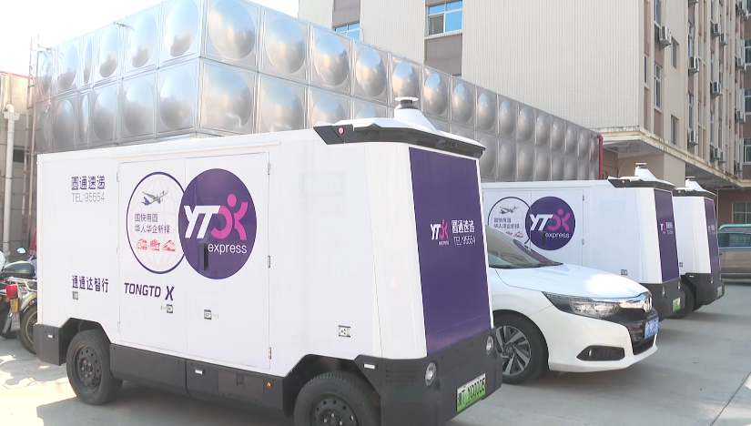 永春快递无人车投用开启智能配送新模式(图2)