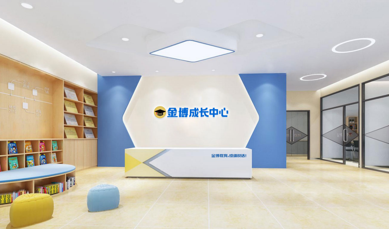 九游智能体育科技：金博成长中心：AI教育矩阵落地推动个性化素养培育升级(图1)