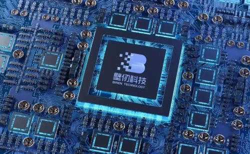 九游体育科技：“港股GPU第一股”壁仞科技正式登陆港交所开盘大涨118%！(图2)