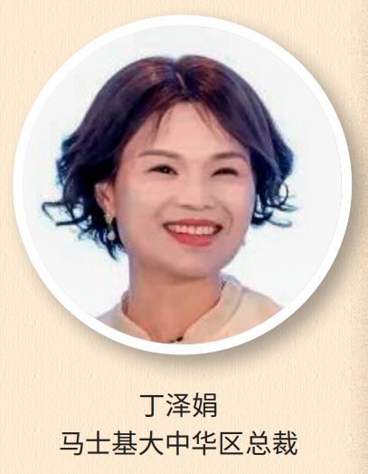 九游体育科技：【航运业年度100】十大洞见十大热词(图6)