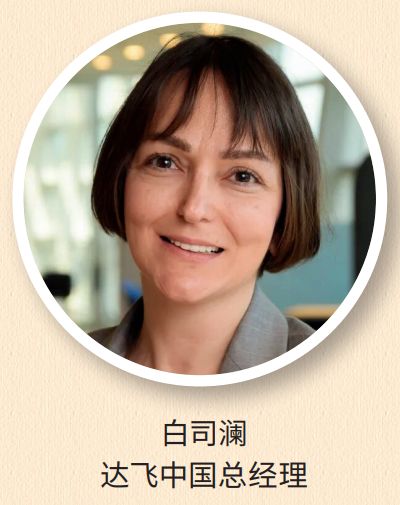 九游体育科技：【航运业年度100】十大洞见十大热词(图7)