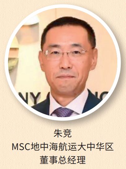 九游体育科技：【航运业年度100】十大洞见十大热词(图5)