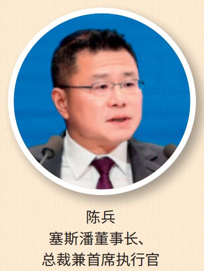 九游体育科技：【航运业年度100】十大洞见十大热词(图4)