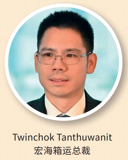 九游体育科技：【航运业年度100】十大洞见十大热词(图10)