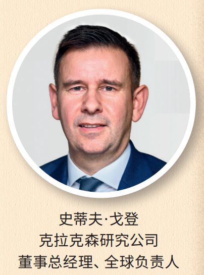 九游体育科技：【航运业年度100】十大洞见十大热词(图9)