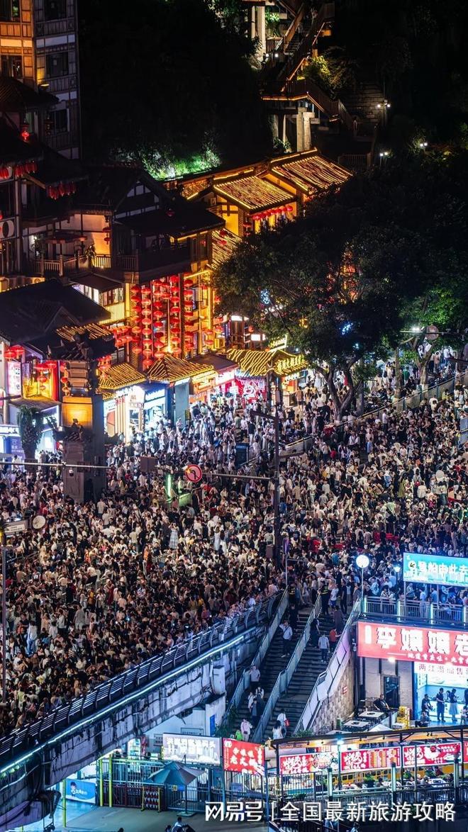 一家人在重庆玩3天大概多少钱合适重庆7日游最详细攻略大全(图1)