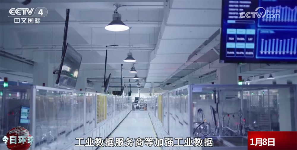 工业互联网加“数”蝶变、向“新”而行与“人工智能+”释放融合赋能效应(图3)