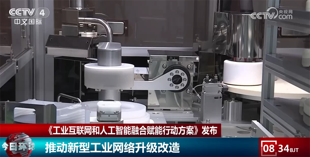 工业互联网加“数”蝶变、向“新”而行与“人工智能+”释放融合赋能效应(图2)