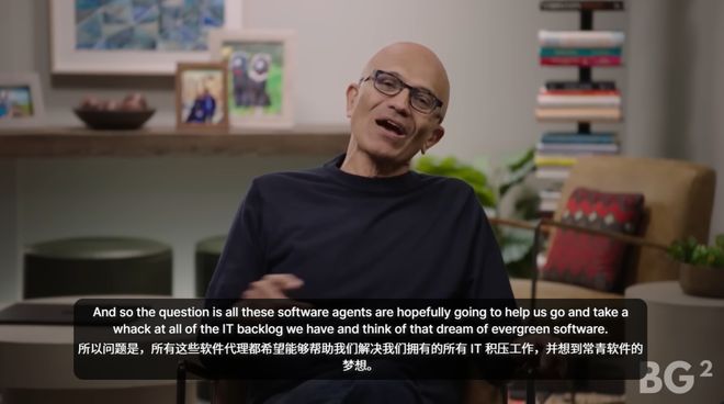 九游智能体育科技：奥特曼和纳德拉艰难重组后首次对谈：「我们是天作之合！」(图7)