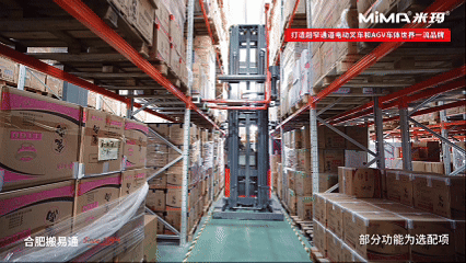 MiMA米玛C计划走进河南河北专题：三向叉车MC16与前移式叉车MFZ16(图4)