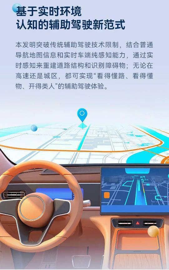 九游体育：重磅！华为公布“十大发明”创新成果！涵盖这些关键技术方向(图8)