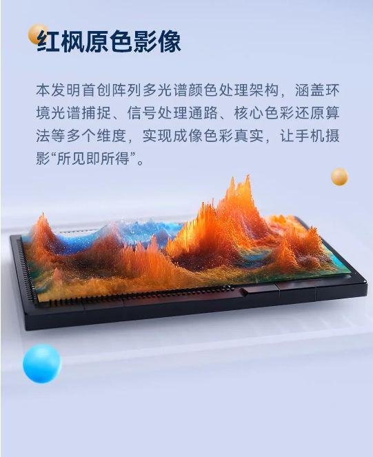 九游体育：重磅！华为公布“十大发明”创新成果！涵盖这些关键技术方向(图11)