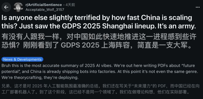 九游体育科技：硅谷还在「卷PPT」中国机器人大军上岗！看呆歪果仁(图10)