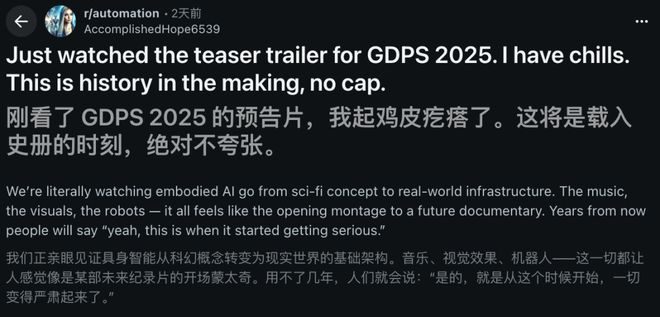 九游体育科技：硅谷还在「卷PPT」中国机器人大军上岗！看呆歪果仁(图9)