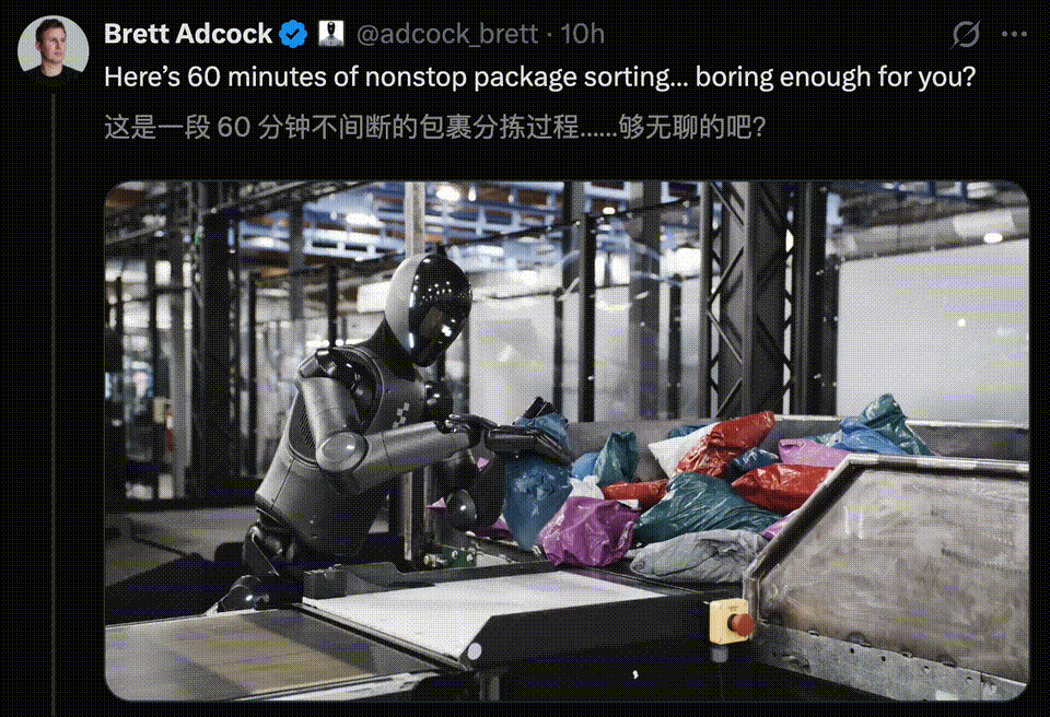 九游体育科技：硅谷还在「卷PPT」中国机器人大军上岗！看呆歪果仁(图11)