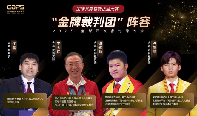 九游体育科技：硅谷还在「卷PPT」中国机器人大军上岗！看呆歪果仁(图24)