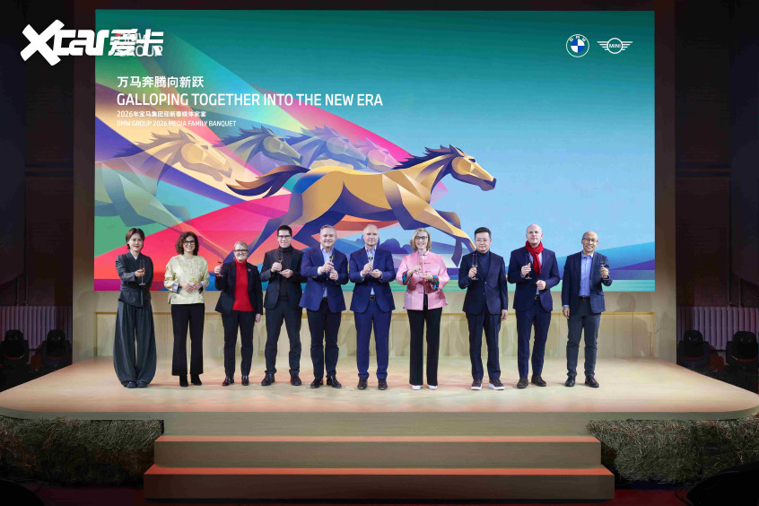 新世代BMWiX3国产领衔宝马集团约20款新车密集登场(图2)