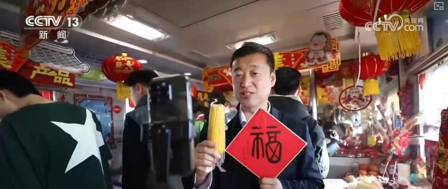 “列车大集”助力特色农产品“走出去”打造“车上购买、快递到家”消费新体验(图2)