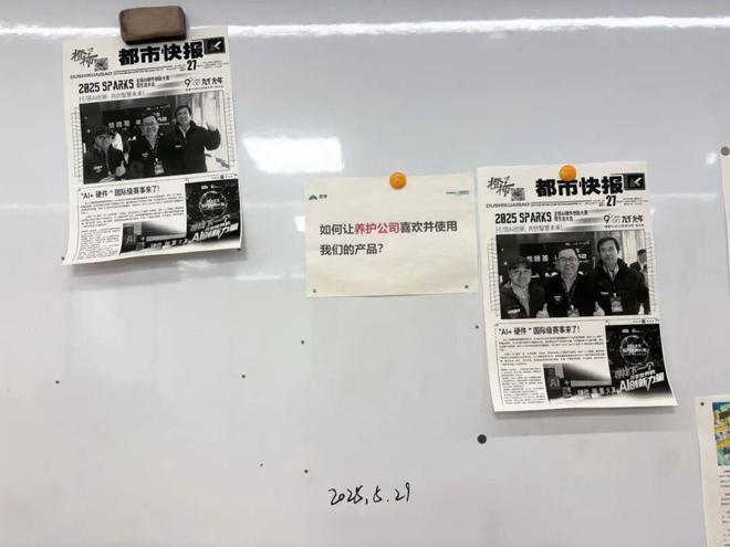 曾为杭州“礼让斑马线后用AI给道路做“体检”巡检里程可绕地球75圈(图12)