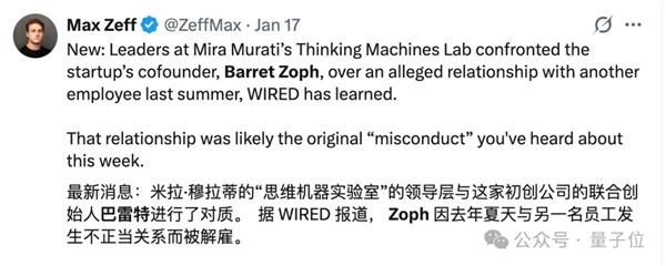 九游体育：硅谷不相信忠诚！AI行业玩成NBA科学家爽拿“转会费”(图1)