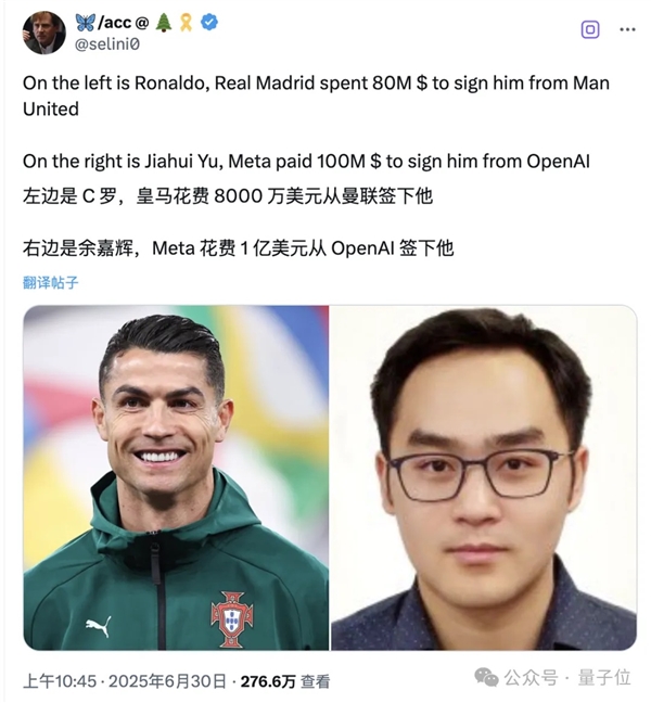 九游体育：硅谷不相信忠诚！AI行业玩成NBA科学家爽拿“转会费”(图5)