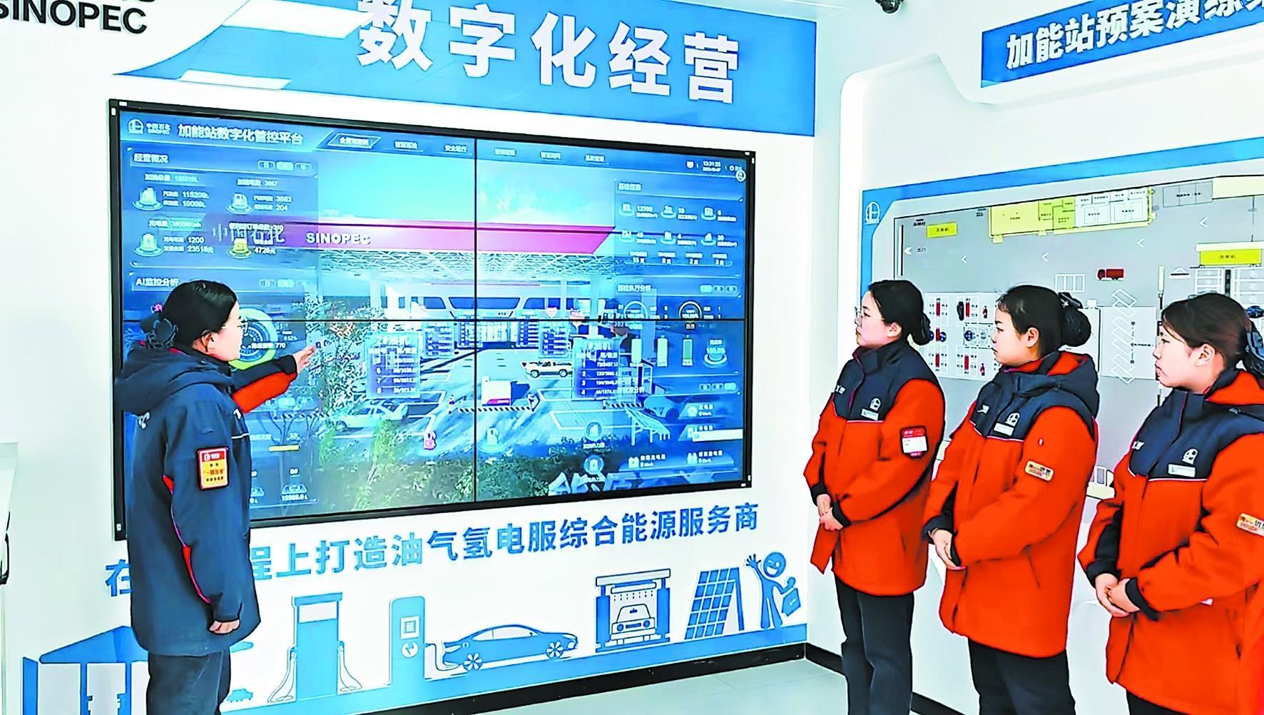 九游智能体育科技：数智化转型为“加能”赋能(图1)