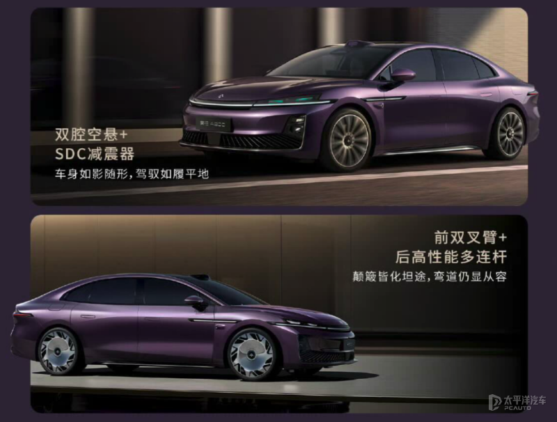 九游体育科技：昊铂A800开启盲订选配搭载三电机四驱和华为乾崑四激光雷达(图9)