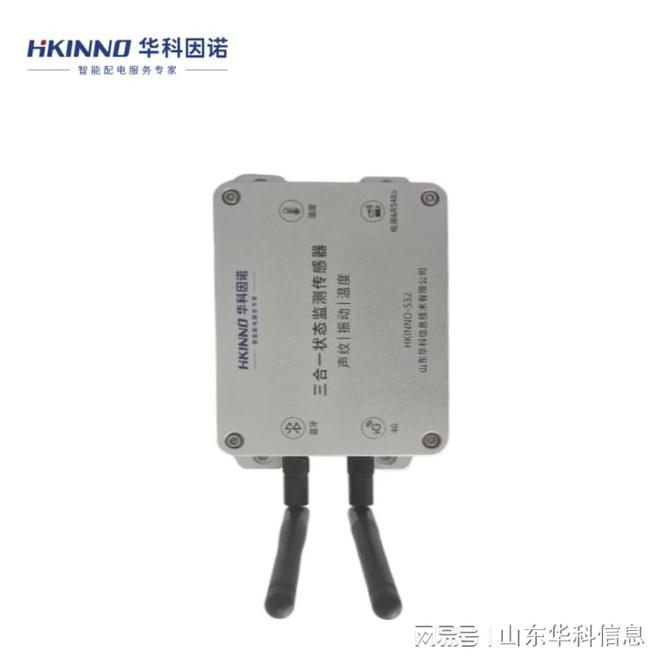 调压变压器声纹监测(图1)