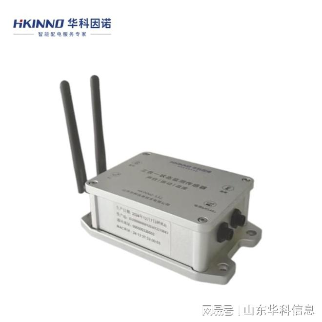 调压变压器声纹监测(图2)