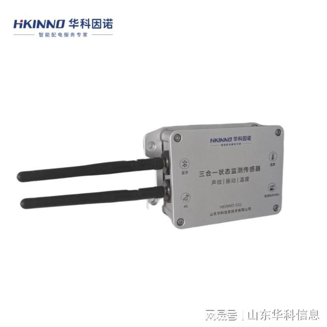 调压变压器声纹监测(图3)