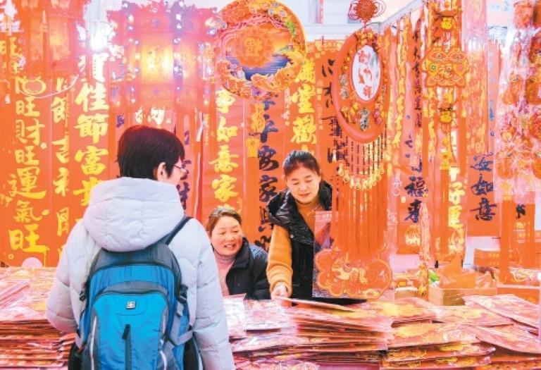 西安的年味在美好生活中升腾(图2)