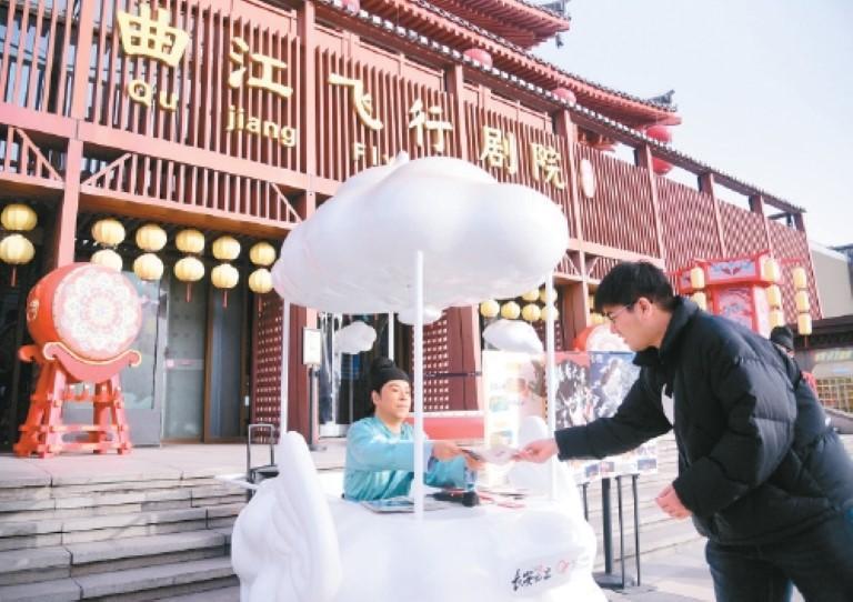 西安的年味在美好生活中升腾(图4)