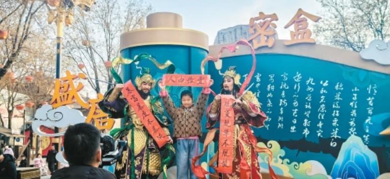 西安的年味在美好生活中升腾(图6)