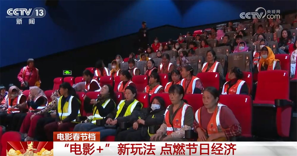 九游体育科技：“电影+”深度融合模式点燃节日经济“跟着电影赏非遗”感受传统文化魅力(图4)