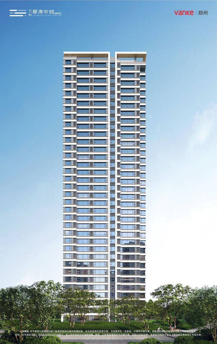 郑州万科翠湾中城深度解析-楼盘详情-单价多少钱一平-售楼部电话(图3)