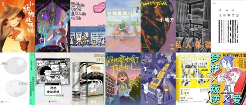 2026还想在国内画漫画我该如何自救？(图1)