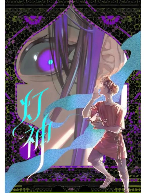 2026还想在国内画漫画我该如何自救？(图7)