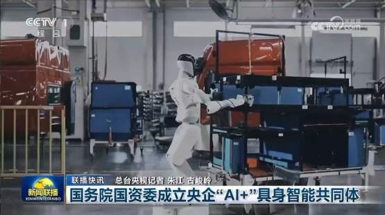 “最像特斯拉”智平方在7轮融资后又完成5轮B轮系列融资规模超10亿估值超百亿(图1)