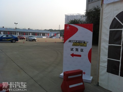 九游智能体育科技：三菱翼神安全驾训武汉站(图2)