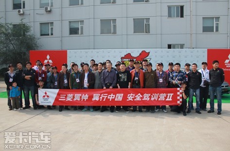 九游智能体育科技：三菱翼神安全驾训武汉站(图10)