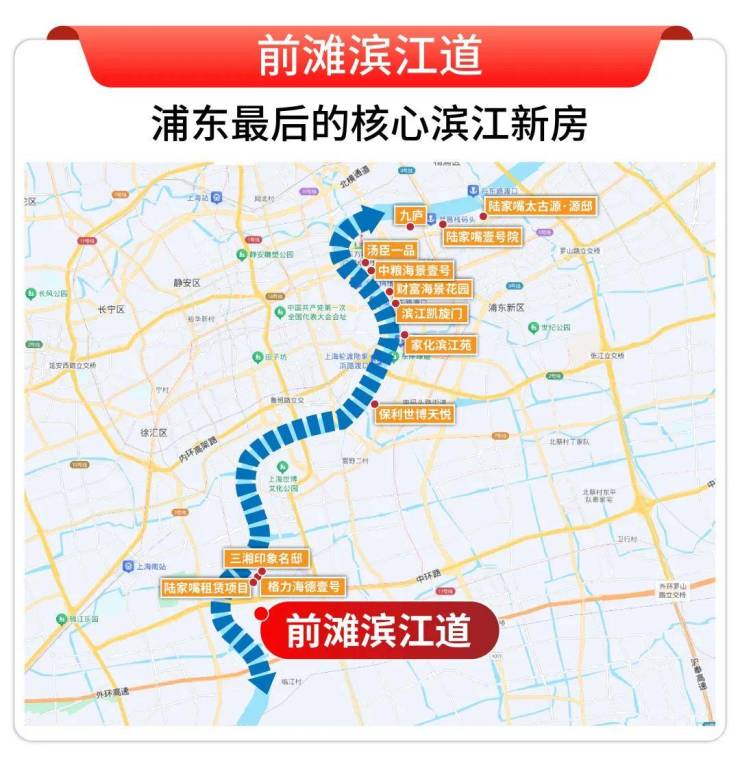 九游体育：前滩滨江道(售楼处)网站-前滩滨江道销售中心-环境-户型-价格-地址-楼盘详情-配套-电话-交房时间-配套-电话-交房时间(图11)
