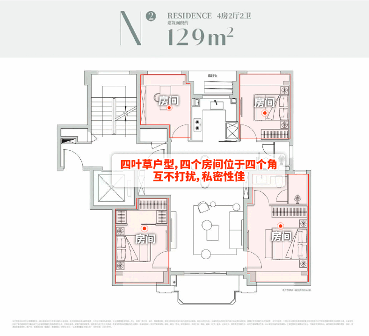 九游体育：前滩滨江道(售楼处)网站-前滩滨江道销售中心-环境-户型-价格-地址-楼盘详情-配套-电话-交房时间-配套-电话-交房时间(图17)