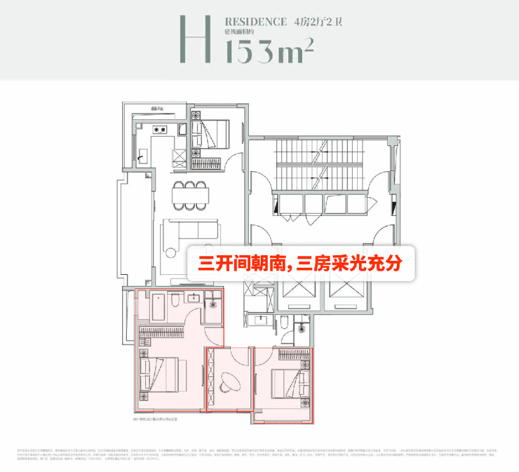 九游体育：前滩滨江道(售楼处)网站-前滩滨江道销售中心-环境-户型-价格-地址-楼盘详情-配套-电话-交房时间-配套-电话-交房时间(图25)