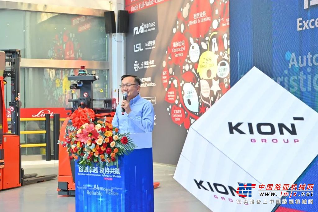 凯傲亚太自动化卓越中心智启新程仪式成功举行林德中国自动化业务加速升级(图1)