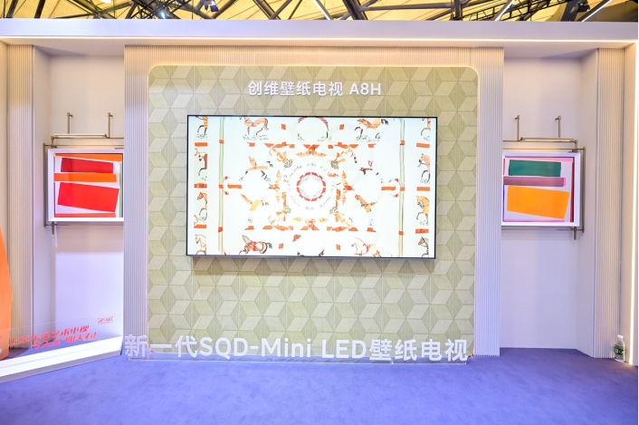 九游体育科技：技术创维定义电视未来AWE2026锚定行业演进三重主线(图2)