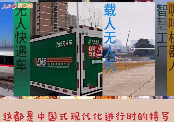 九游智能体育科技：邮政无人车亮相人民日报“十五五”MV沉淀着“隐形冠军”九识智能的5年奋斗(图3)