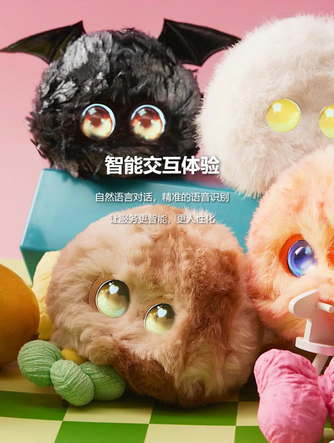 AI宠物机器人如此小众的赛道红杉也投了？(图1)